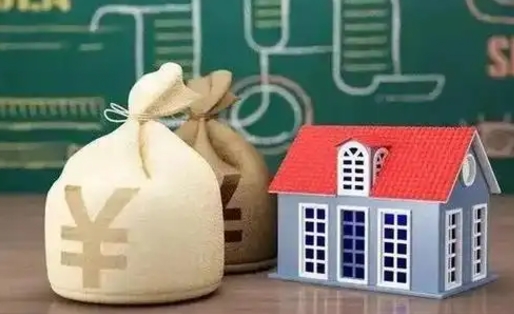 改则离职后住房公积金多久可以取（离职后住房公积金多长时间能取出来）